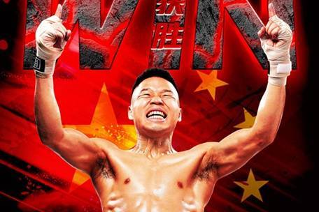 1分39秒爆肝对手 吕斌赢下WBA超蝇量级国际金腰带插图