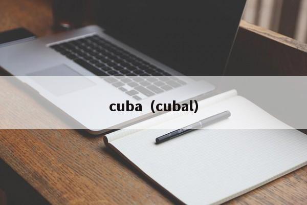 cuba（cubal）插图