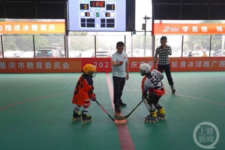 重庆市青少年轮滑冰球推广赛开赛 未来将加强后备人才培养插图