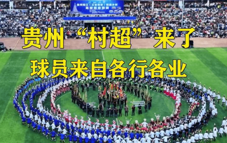 村超被叫停？足协介入或得不偿失，韩乔生点评说出实情，球迷反对插图