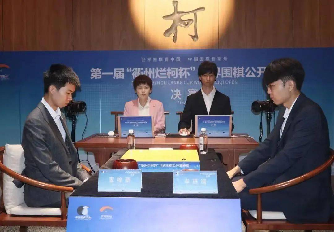 （世界围棋公开赛辜梓豪夺冠视频）世界围棋公开赛辜梓豪夺冠插图