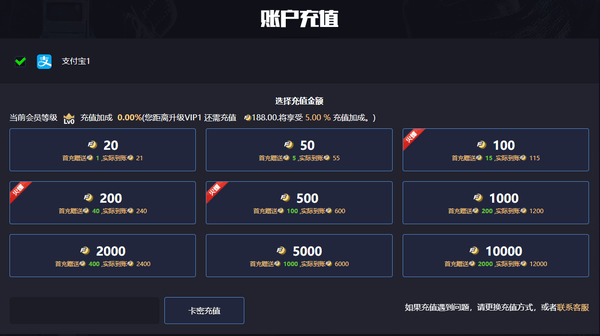 正规备案 - CSGO饰品开箱网|FCSGO专业开箱平台|高爆率盲盒插图