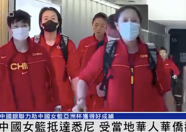 中国女篮有多火：悉尼华人机场欢迎 等待李梦回归队长承诺进奥运插图