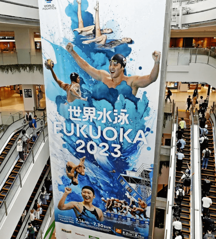 （福冈世界游泳锦标赛2023）福冈积极准备世界游泳锦标赛插图