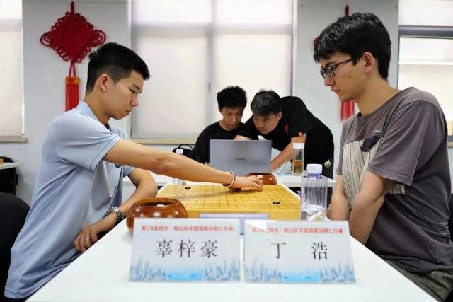 （围棋冠军辜梓豪）中国围棋快棋公开赛辜梓豪、杨鼎新会师决赛插图