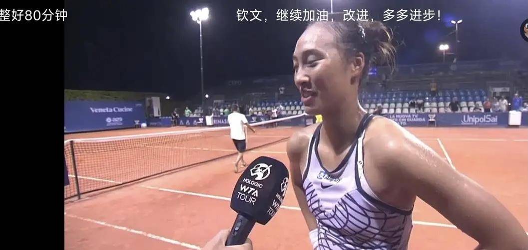 WTA250巴勒莫站：郑钦文谈晋级四强，打好每一场比赛，不要想太远插图