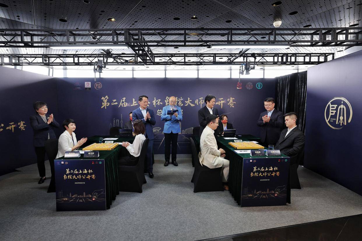 （上海杯象棋大师公开赛第三轮）走出国门推动国粹发展，第三届上海杯象棋大师公开赛正赛9月开枰