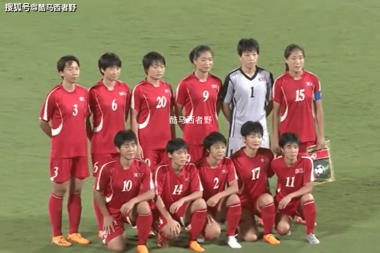 （朝鲜女足联赛）朝鲜女足首场比赛的感观，神秘之师不再神秘插图
