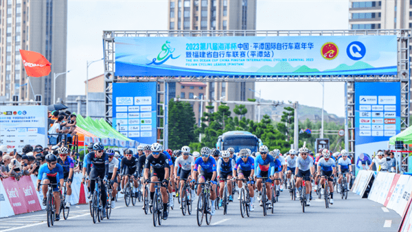 （平潭海洋杯自行车赛）2023‘海洋杯’平潭国际自行车嘉年华举行插图