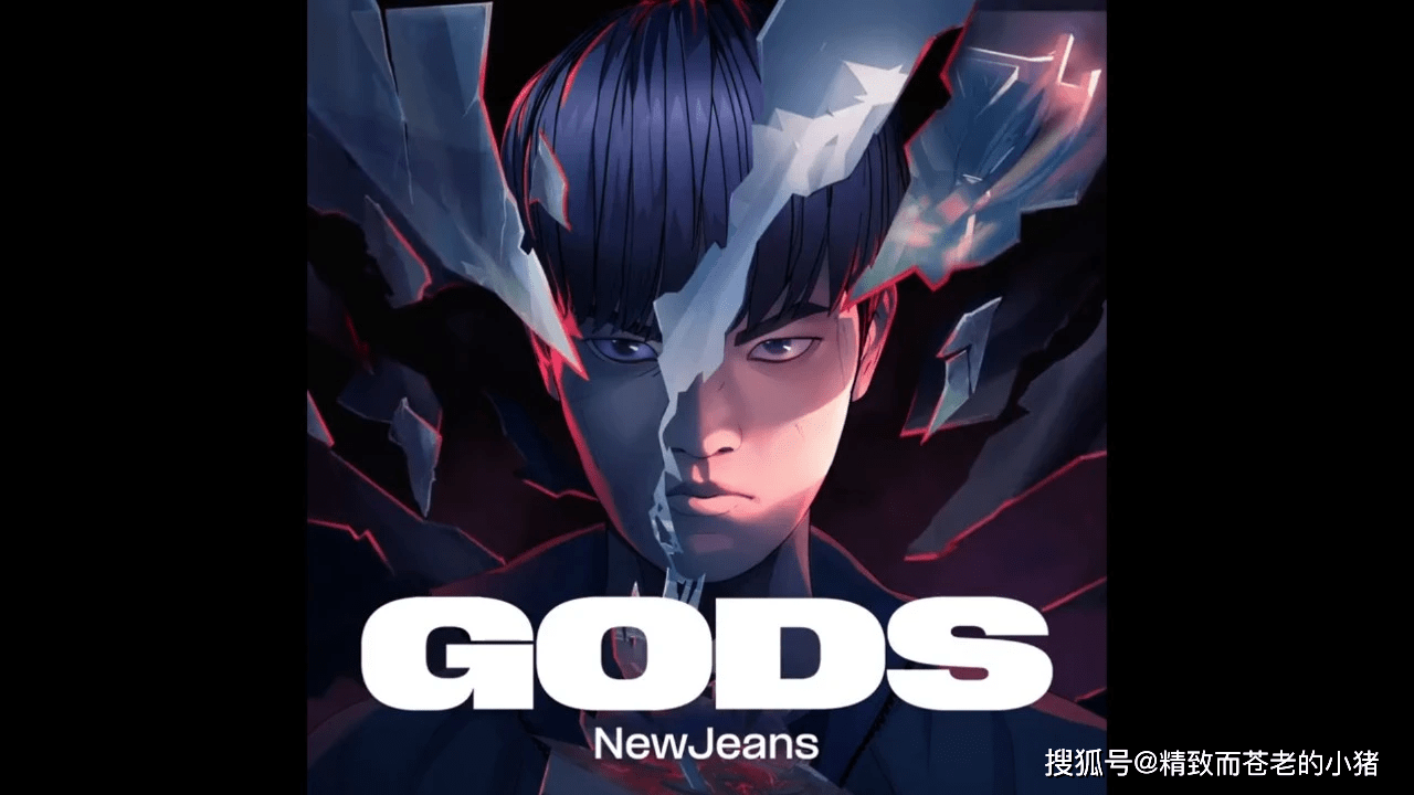 《英雄联盟》2023 世界大赛主题曲《GODS》10 / 4 公开，MV 主角是 Deft！插图