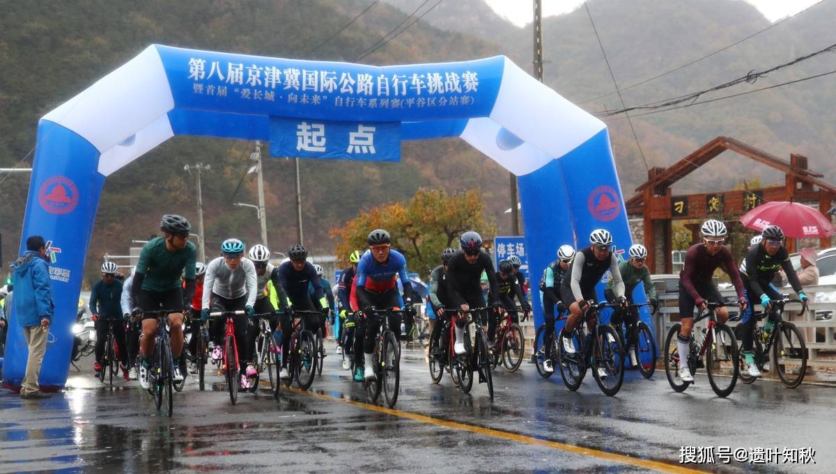 7大组别267名骑手竞技平谷 第8届京津冀国际公路自行车挑战赛举行插图
