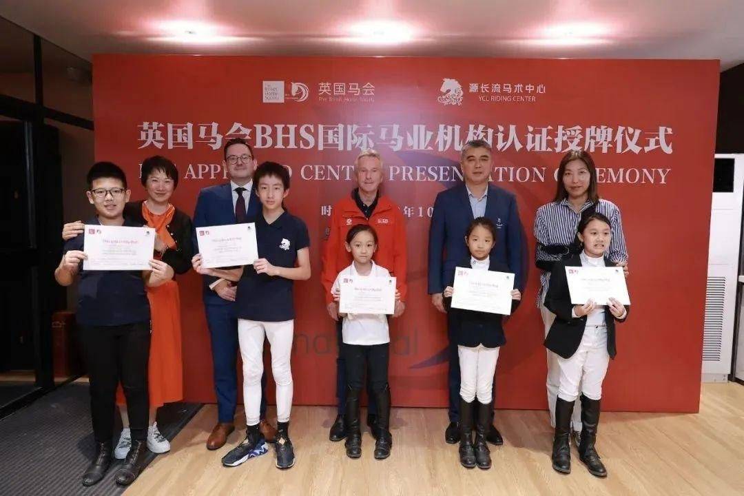 (上海著名马术俱乐部)上海第一家BHS认证的马术中心就是它！