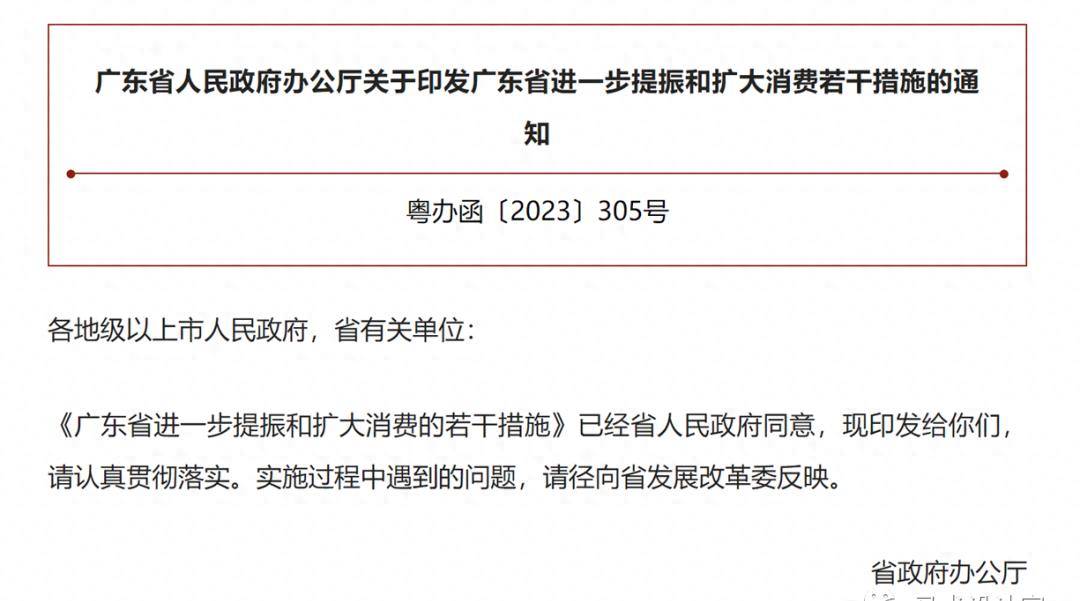 （广东马术比赛）广东马术：蛰伏十多年、终于实至名归？插图