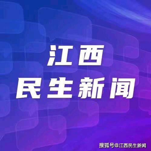 （江西省马术基地）2024年江西省青少年马术锦标赛在宜黄开赛插图