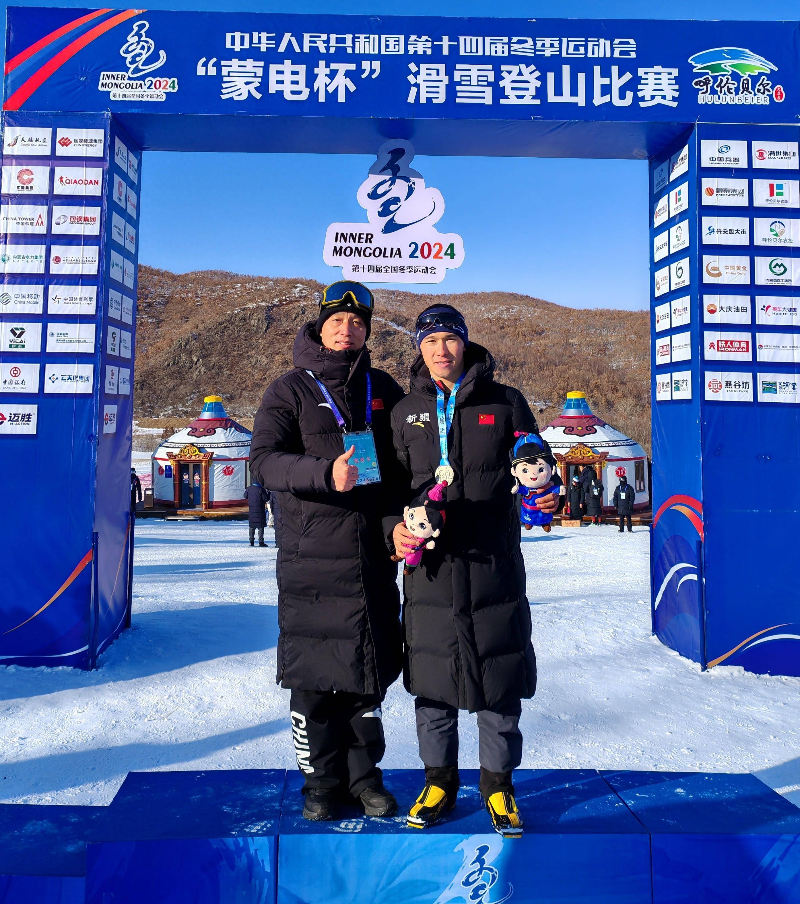 滑雪登山比赛“十四冬” 河南省运动员摘了一银