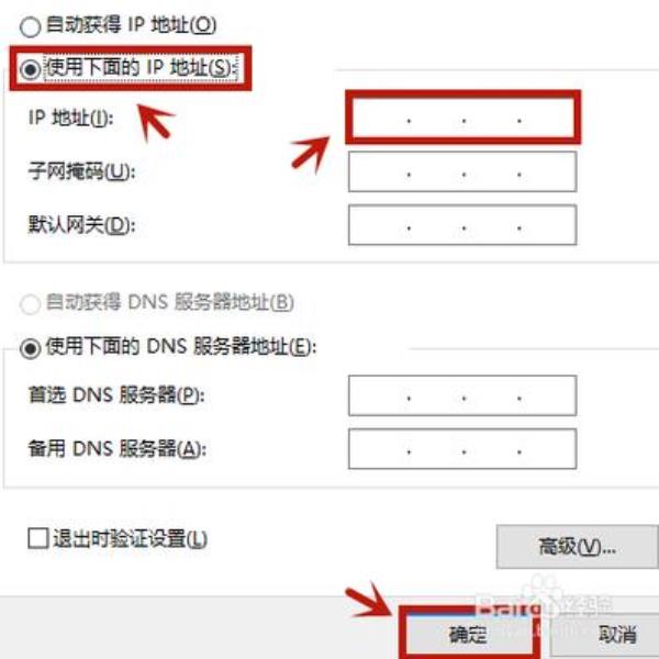 代理ip端口及国家如何使用(代理ip地址怎么设置)插图