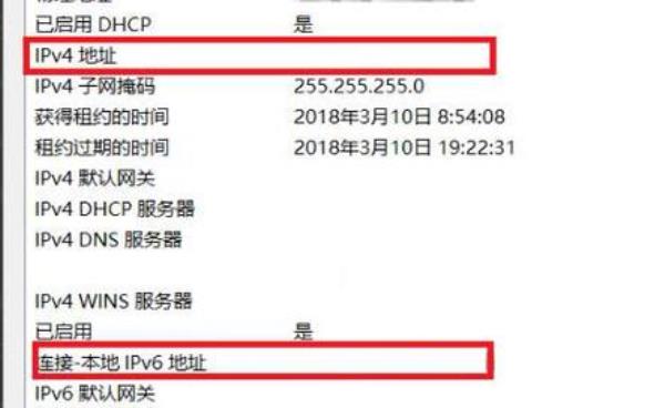 电脑ip地址查询精确定位(电脑ip地址查询精确位置)插图