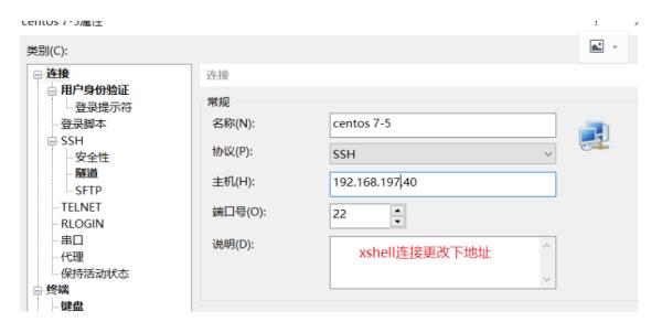 更换ip地址的软件(更换ip地址的软件叫什么云)插图