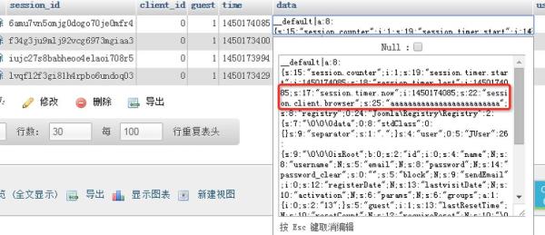 joomla不能连接到数据库(连接不到数据库是怎么回事)插图