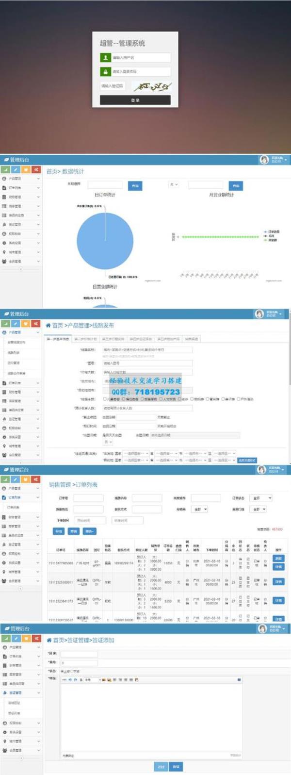 免费的crm软件源代码(crmeb源码下载)插图