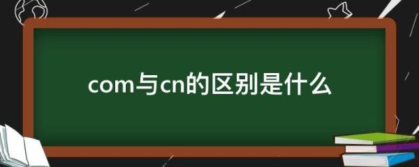 美国为什么没有国家域名(美国为什么没有国有企业)插图