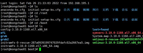 linux查看ip地址命令有哪些(linux常用命令查看ip)插图