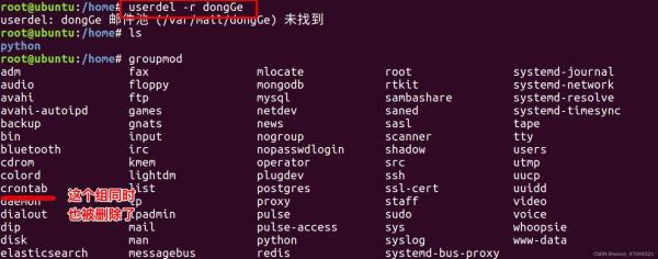 linux和unix命令一样吗(linux与unix有何相同之处)插图