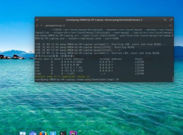 lnmp一键安装包linux(lnmp一键安装包 病毒)插图