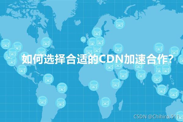 如何将图片做cdn加速(cdn怎么给图片加速)插图