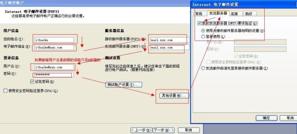 企业的邮箱怎么登陆(企业邮箱怎么登陆outlook)插图