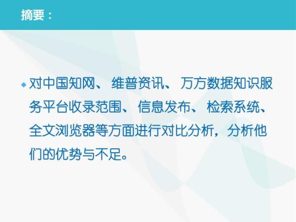 万方数据库官网期刊查询(万方学术期刊数据库)插图