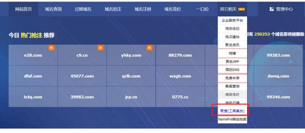 域名权重高是不是排位才会好(域名权重查询工具)插图