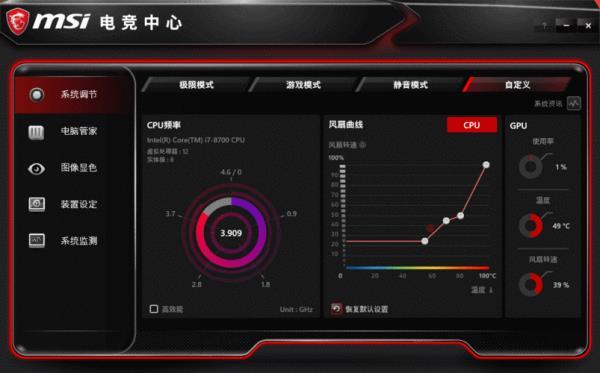 主机测评调查(主机测评调查表怎么做)插图