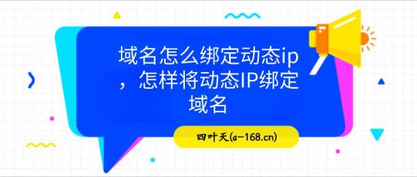 怎么成为域名代理商(怎么做域名注册商)插图