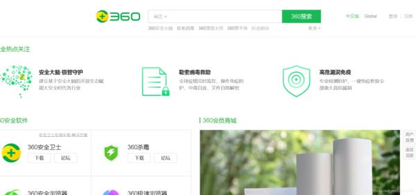 360免费建站为什么注册不了(360网站建设)插图