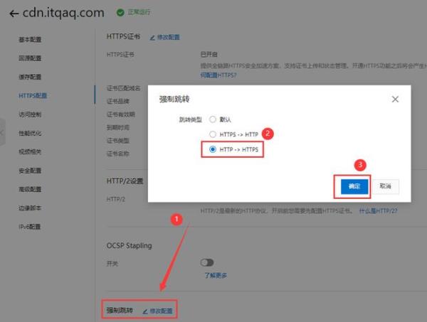 阿里云oss配置(阿里云 oss)插图