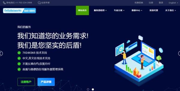 包含hosteons换ip的词条插图