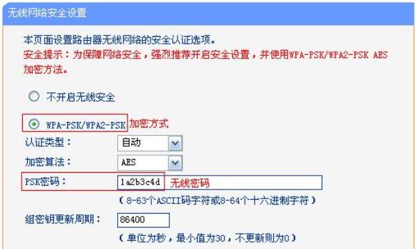 dhcp怎样关闭(怎样关掉dhcp)插图