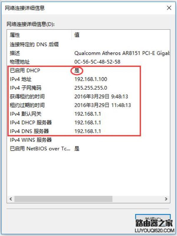 电脑搜索ip地址快捷键(电脑搜索ip地址快捷键是哪个)插图