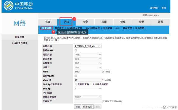 弹性公网ip(弹性公网ip能绑定自己的电脑吗)插图