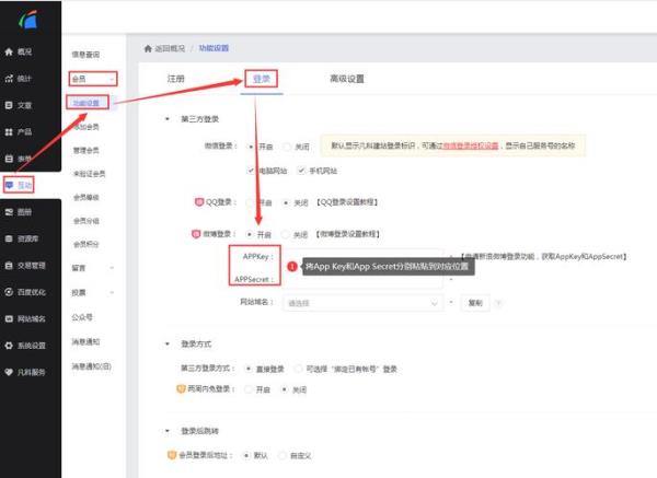 凡科建站兼职(凡科建站收录怎么样)插图