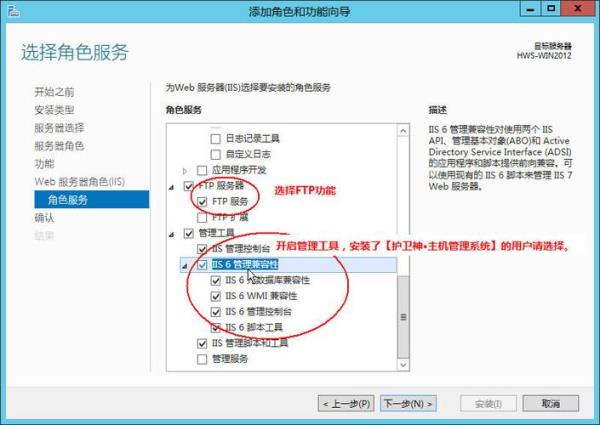 ftp服务器搭建步骤(ftp服务器最简单的搭建和配置)插图