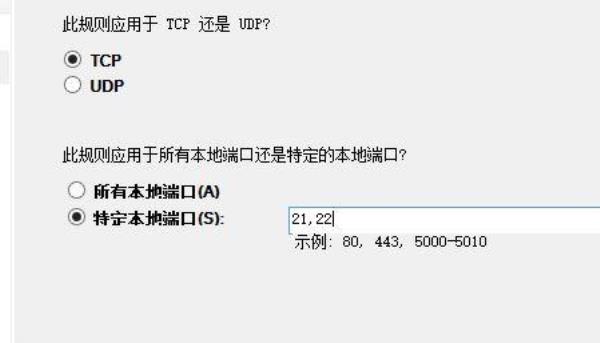 ftp系统(ftp系统对各项业务核算的要求)插图