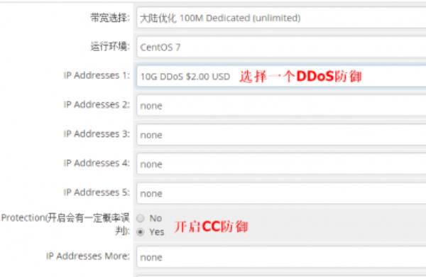 服务器怎么ddos网站方法(服务器怎么ddos网站方法设置)插图