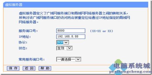 公网ip查询归属(公网ip地址查询)插图