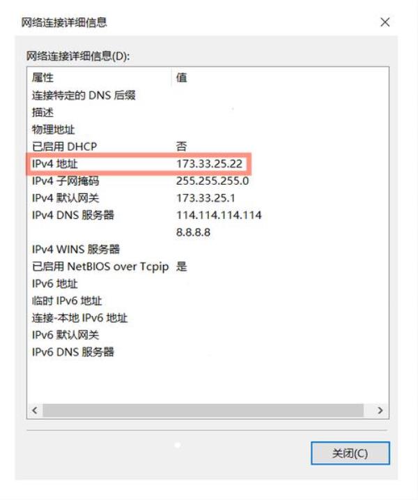 工作室防封一机固定ip(工作室防封号换ip方法)插图