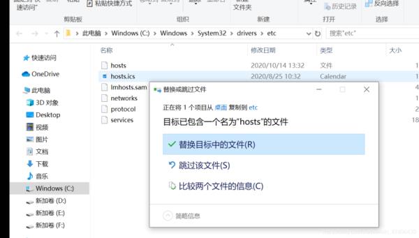 hostease怎么添加域名(host 添加)插图