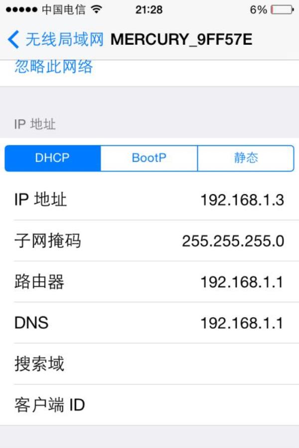 ip反查站长工具(ip地址查询反查询)插图