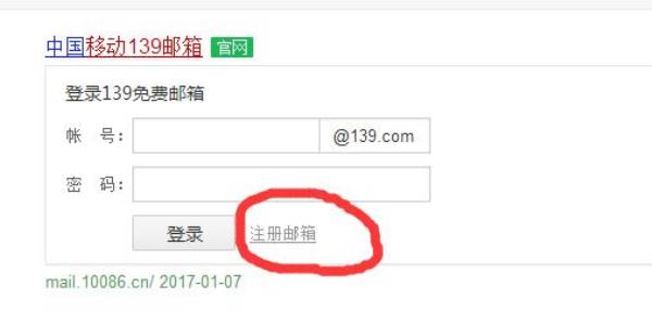 开通云邮箱企业版(企业邮箱开通收费吗)插图