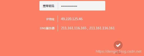 免费电信公网ip查询(电信 公网 ip)插图